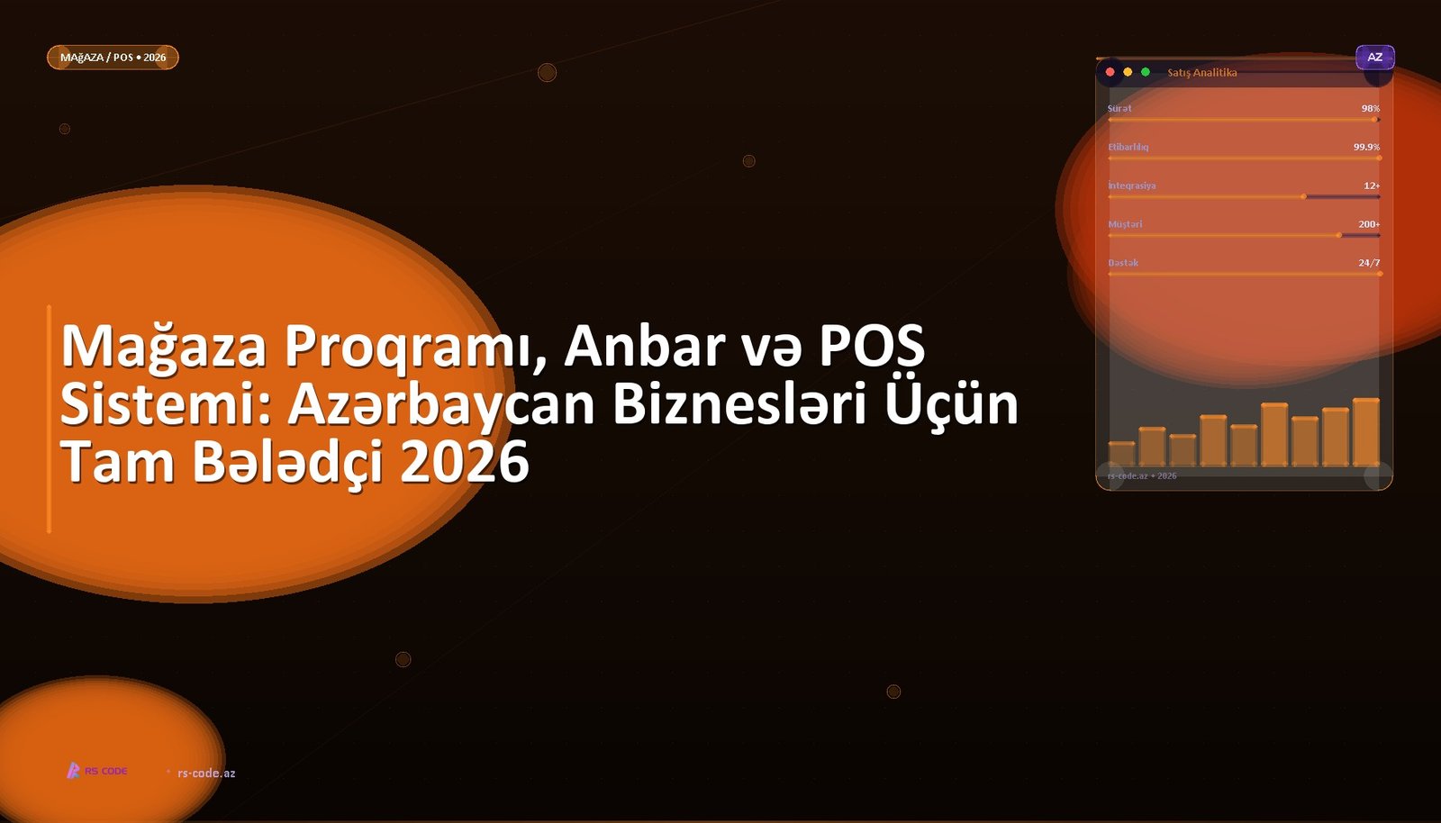 Mağaza Proqramı, Anbar və POS Sistemi: Azərbaycan Biznesləri Üçün Tam Bələdçi 2026