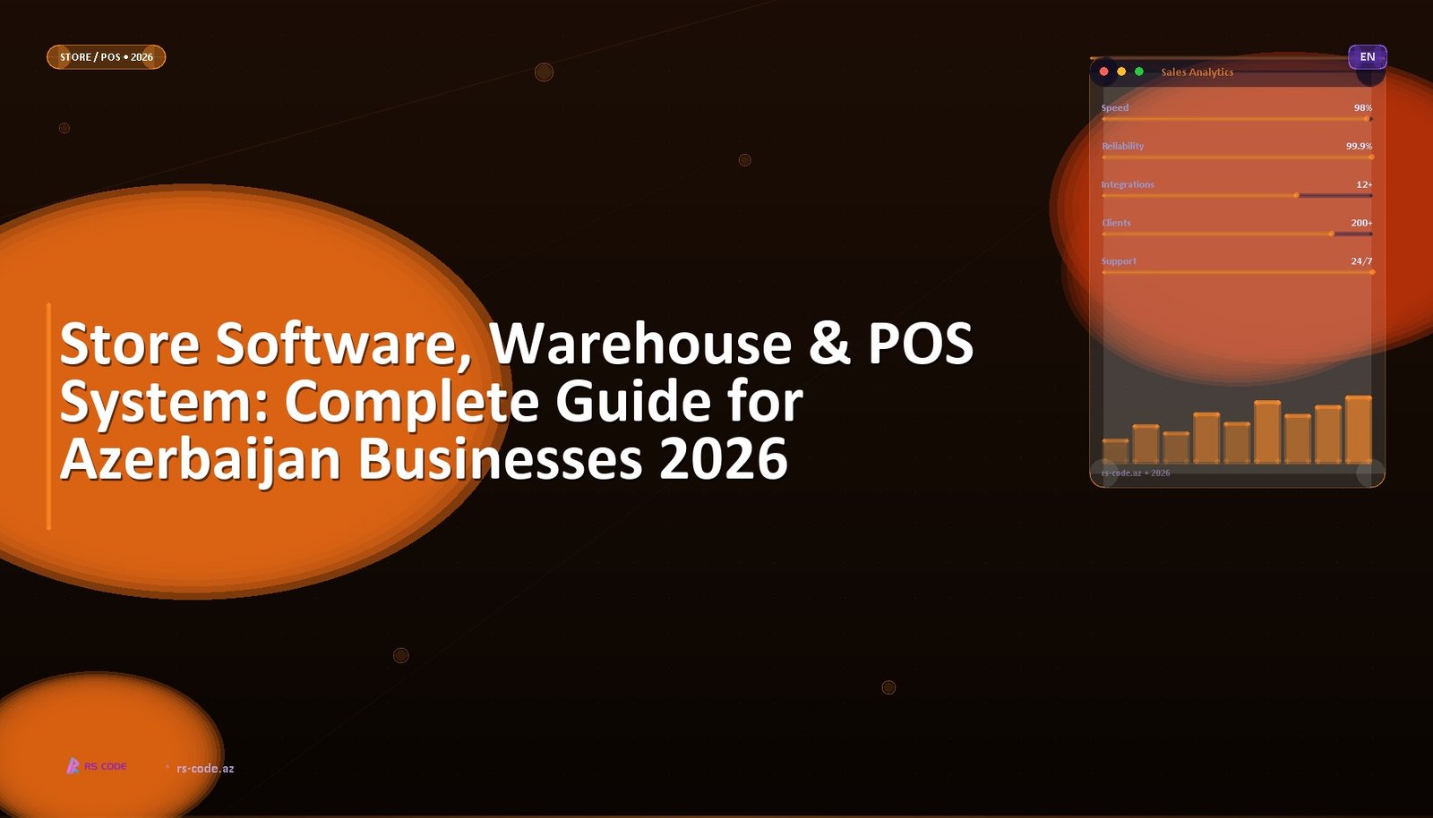 Store Software, Warehouse & POS System: Complete Guide for Azerbaijan Businesses 2026